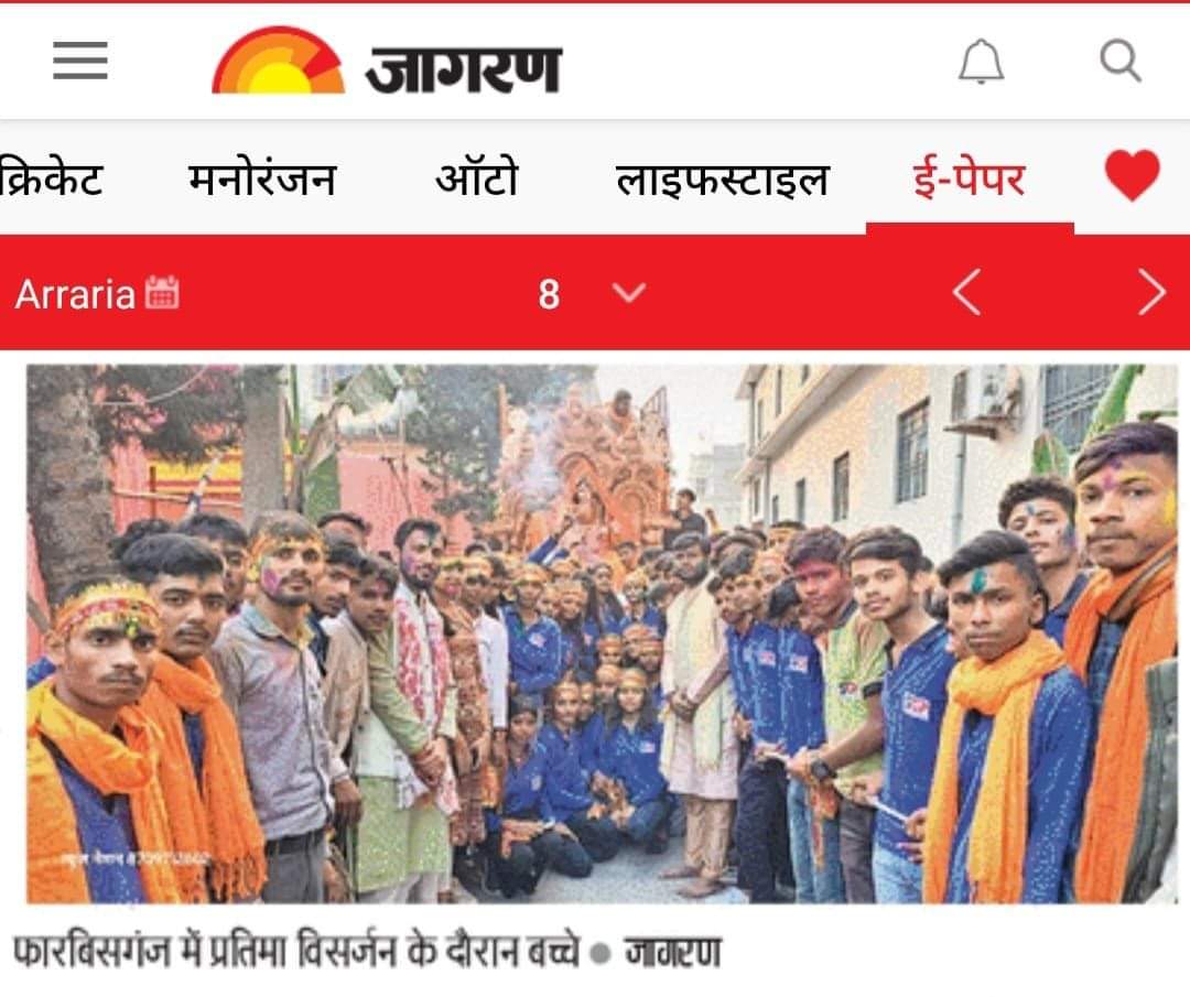 best coaching for cuet in araria